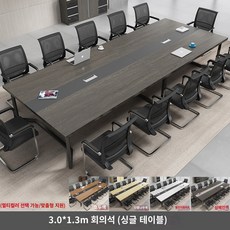 리바트학원책상