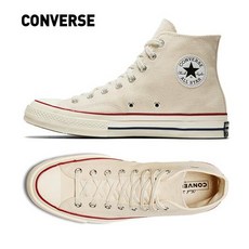 추천10컨버스하이