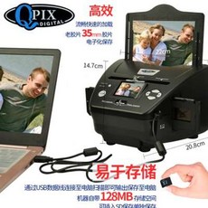 코닥모바일필름스캐너