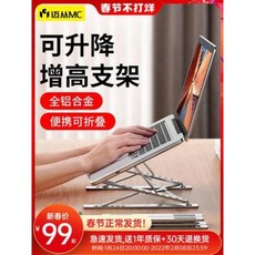 n8노트북거치대