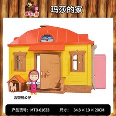 마샤와곰장난감