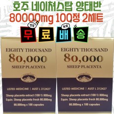 면세점네이쳐스탑 TOP01