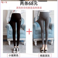 여성 스타일리쉬 얼간이 엄마 아우터 봄가을 타입 슬림핏 9부 스키니진