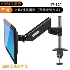 루나랩헤비싱글