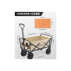 코베아웨건상판