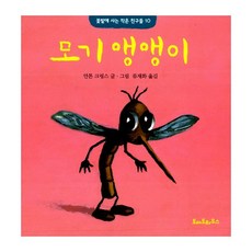얌얌펫앵앵이