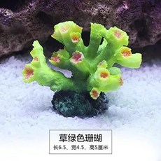 어항 산호 암석 풍경 설정 해수 탱크 장식 쉘 가짜 물 잔디 산, 3.B, 1개