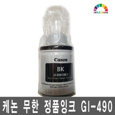 gi-990