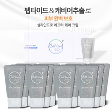 셀라인프로 애프터 케어 크림 파우치형 100p, 1g, 100개입