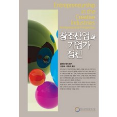 도시를살리는문화관광