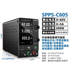 준무역 DC 전압조정기 파워서플라이 장치 변환기 전압기 파워 서플라이, 1개, C605머신(60V-5A+정밀조절+스위치