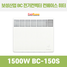 보성산업 BC 전기컨벡터 컨베이스 히터 1500W BC-150S, 옵션없음, 옵션없음