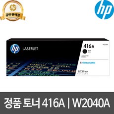 hp142024g