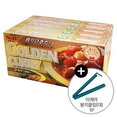 코스트코일본카레