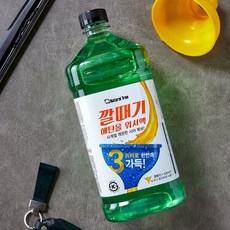 깔때기에탄올워셔액