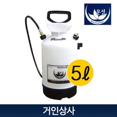 아사바비료살포기