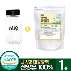 고알레