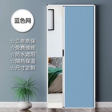 접이식 중문 칸막이 자바라 미닫이 부엌 욕실 화장실 발코니 공간분리 홀딩도어 무타공, 흰색 프레임 + 파란색 벌집 천, 1개