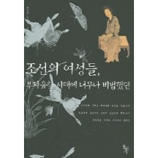 그랜드조선베개