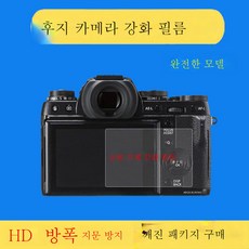 x100v강화필름