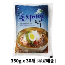 동치미캔