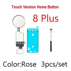 아이폰se3홈버튼