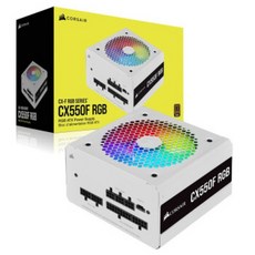 파워서플라이 미국 해적선(USCORSAIR) CX550F RGB 화이트 550W 풀 모드 전원 공급 장치 80PLUS 컬러 팬 5, 1