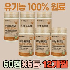 솔가천연비타민k2효능