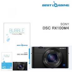 소니rx100m4