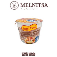 Приправа Rollton со вкусом сметаны, 40 г