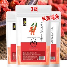구기자차말린것영양성분