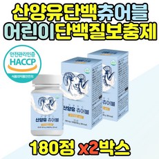 프로틴파워츄어블정