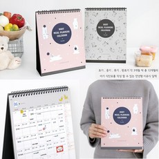 초기이유식식단표