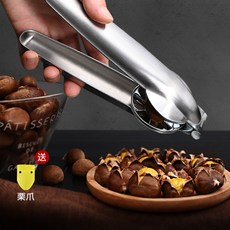 가정용 군밤 껍질 칼집내기 커터 밤 깎는 까는 기계, 실버 + 1개