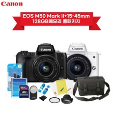 캐논정품 EOS M50 Mark II+15-45mm kit/메모리 풀패키지, 블랙, 15-45mm kit/128GB메모리 풀패키지