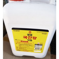 sj)식자재전문 국간장(샘표 14L)