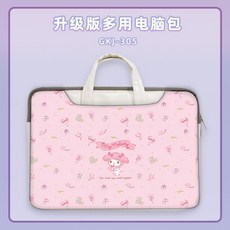 쿠로미노트북파우치