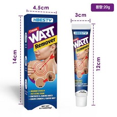  피부 돌기를 제거 리페어 크림 2개(1+1) 