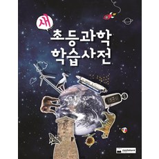 파랑새교육사트라이앵글