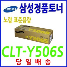 clp-680dw