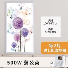 비닐하우스라디에이터