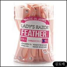 플라밍고일제눈썹면도기