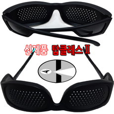 센스아이 눈피로 제거 최장기 베스트 신형 탑클레스2 핀홀안경, 1개