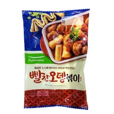 옹볶이