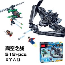 레고 배트맨 배트모빌 스케어 크로우와 결전 76239, 단품