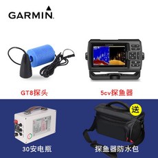  Jiaming 어군 탐지기 FF250 350 650 57CV 9SV 소나 뗏목 어탐기, 5CV GT8 프로브 전원 공급 장치, 9. 5CV+GT8프로브+전원공급장치 
