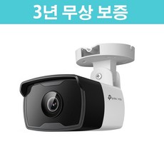 티피링크 VIGI C320I C330I C340I 불릿형 IP67 PoE 지원 네트워크 적외선 카메라 CCTV, 6mm, VIGI C340I