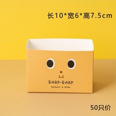 샌드위치토스트