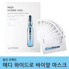 원진이펙트