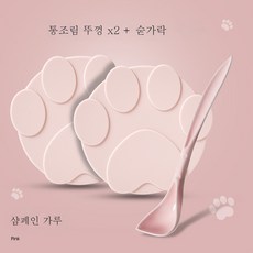 반려동물 통조림 뚜껑 실리콘 뚜껑 밀봉 뚜껑 일반 신선 뚜껑 트리플 실리콘 용품 캔헤드커버, 샴페인 파우더 2 + 스푼, 1개